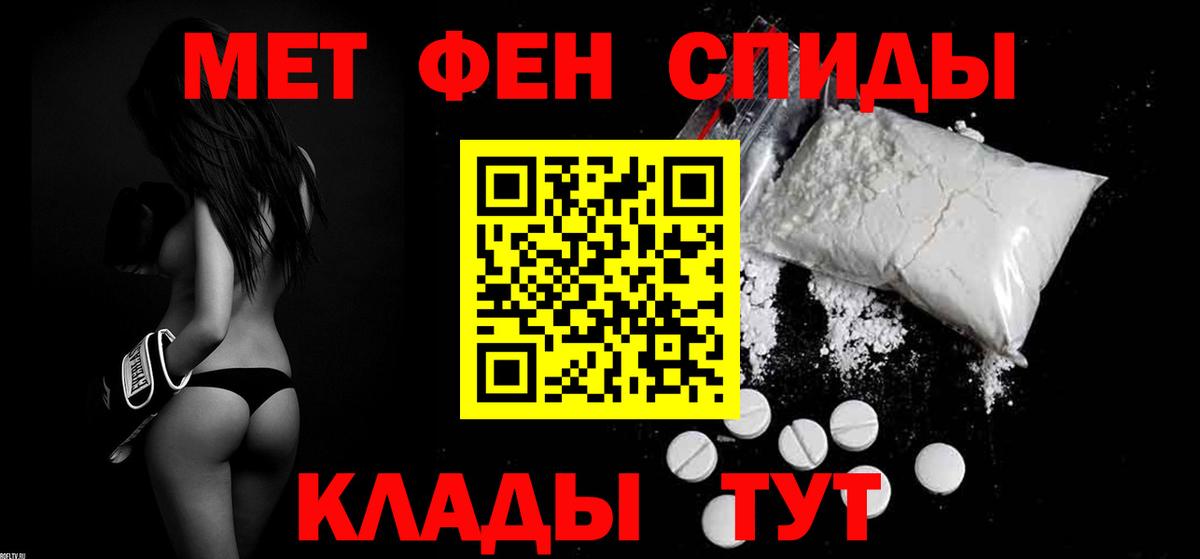 АМФЕТАМИН  Вход с VPN  Семилуки  Amphetamine Premium 