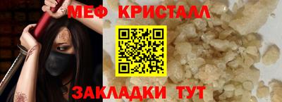 гашишное масло Мариинск