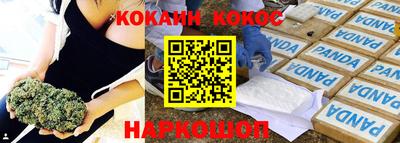 2c-b Малгобек