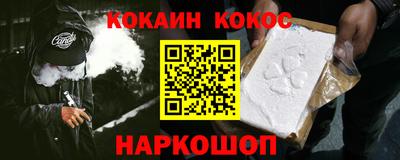 бошки Малоярославец