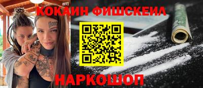 гашишное масло Мариинск