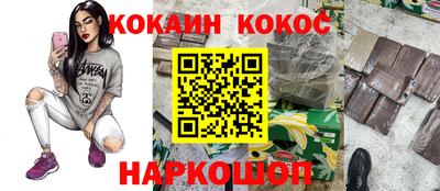 ГАЛЛЮЦИНОГЕННЫЕ ГРИБЫ Моздок
