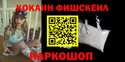 бошки Малоярославец