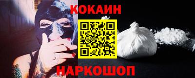 гашишное масло Мариинск