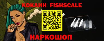 гашишное масло Мариинск