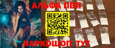 бошки Малоярославец