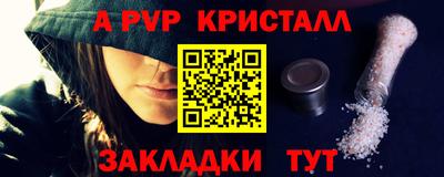 гашишное масло Мариинск