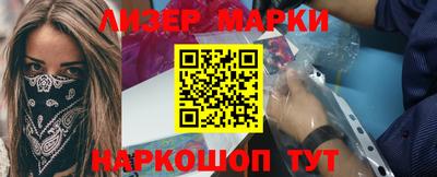 бошки Малоярославец