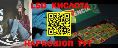 гашишное масло Мариинск
