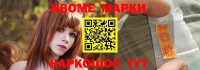 2c-b Малгобек