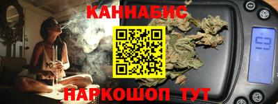 гашишное масло Мариинск