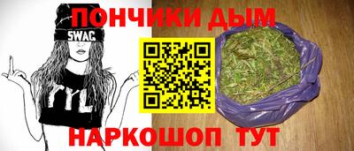 2c-b Малгобек