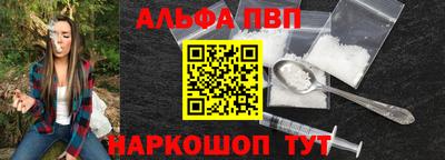 2c-b Малгобек