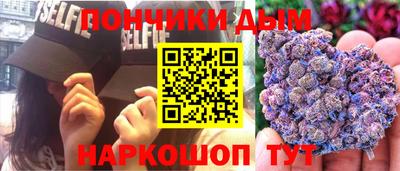 бошки Малоярославец