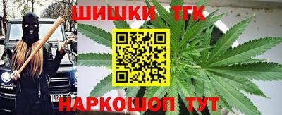 ГАЛЛЮЦИНОГЕННЫЕ ГРИБЫ Моздок