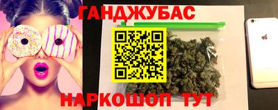 2c-b Малгобек