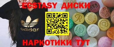 бошки Малоярославец