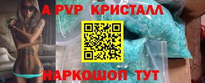прущая мука Можайск