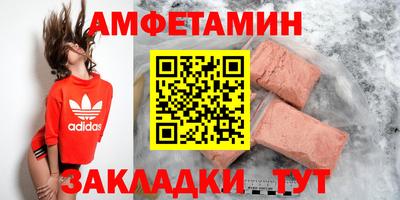 бошки Малоярославец