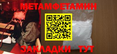 прущая мука Можайск