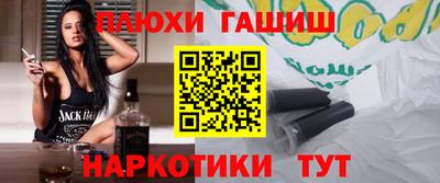 2c-b Малгобек