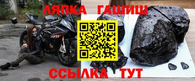 2c-b Малгобек