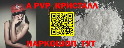 гашишное масло Мариинск
