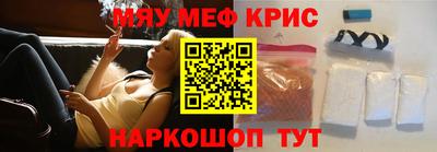 прущая мука Можайск