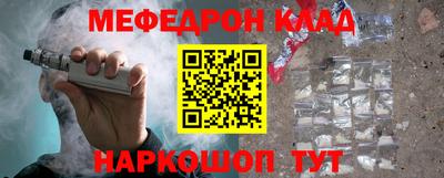 бошки Малоярославец