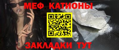 прущая мука Можайск