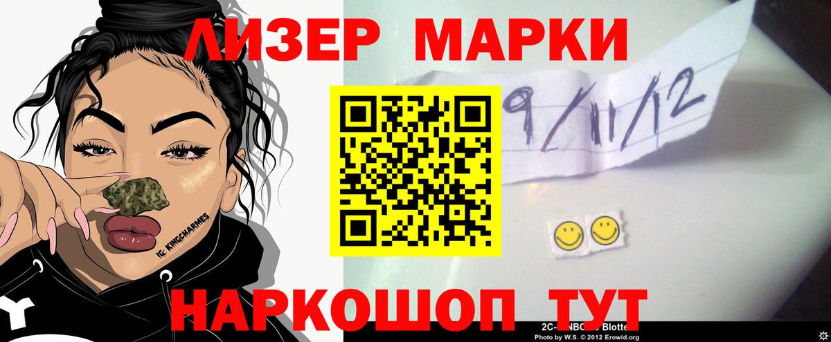 Семилуки  LSD-25 экстази кислота  Вход с VPN  Лсд 25 экстази ecstasy 