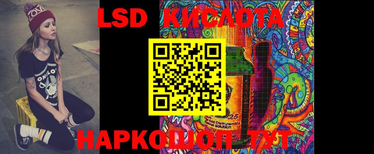 LSD-25 экстази ecstasy Семилуки