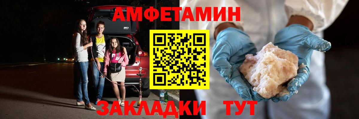 Первитин витя  Вход с VPN  Семилуки 