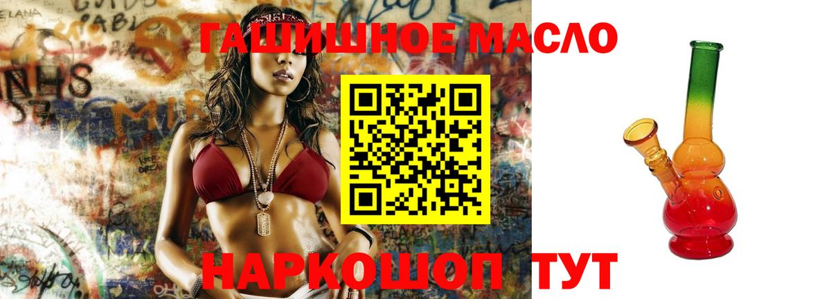 ТГК Wax Семилуки