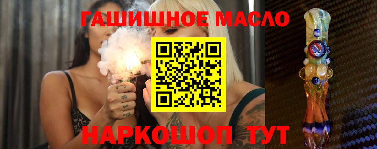 Дистиллят ТГК вейп с тгк  ТГК THC oil  Семилуки  Вход с VPN 