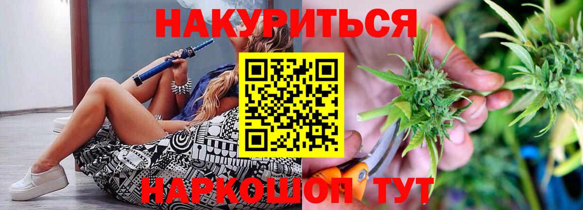 Семилуки  Шишки марихуана гибрид  Вход с VPN  Бошки Шишки тримм 