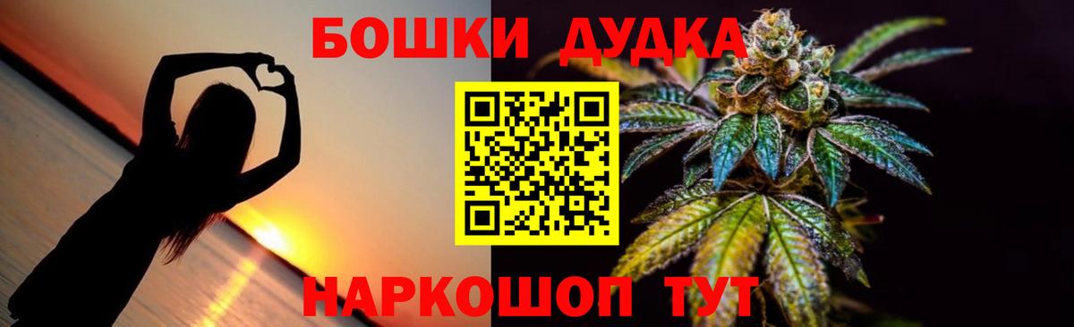 МАРИХУАНА AK-47 Семилуки